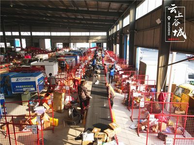 喜訊!谷城最大電商農產品加工倉儲物流園投入使用