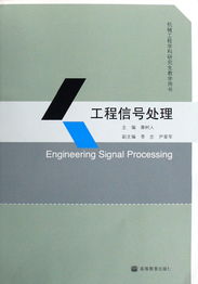 《工程信號處理》教學設備研發 助力機械工程研究生創新能力培養