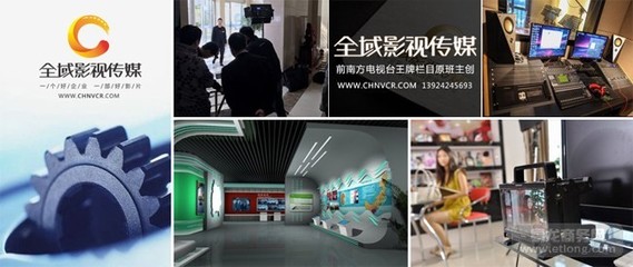 專業企業宣傳片拍攝制作服務，全域影視傳媒助力白云區企業品牌提升